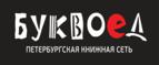 Скидка 5% для зарегистрированных пользователей при заказе от 500 рублей! - Амга