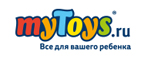 Скидки до -20% на игрушки! - Амга